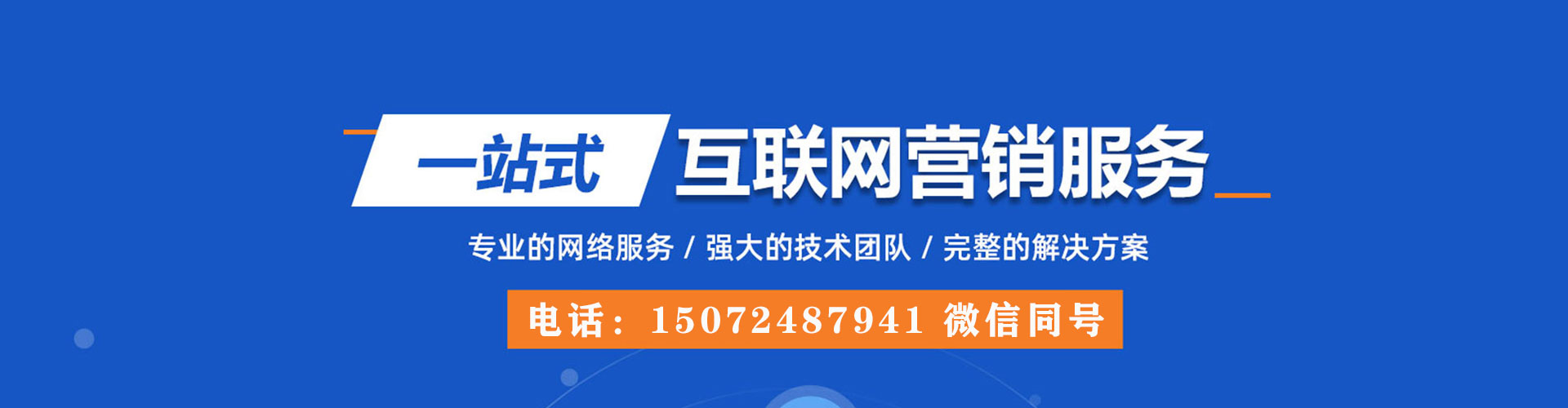 沙鹿百度竞价包年